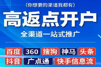 百度大数据在推广决策中的应用
