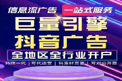 初探sem竞价推广托管的最佳实践